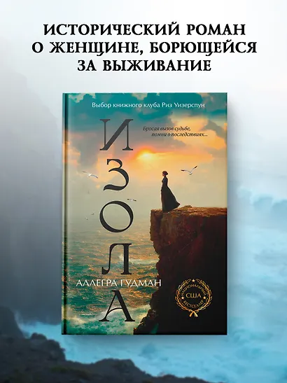 Изола - фото 4