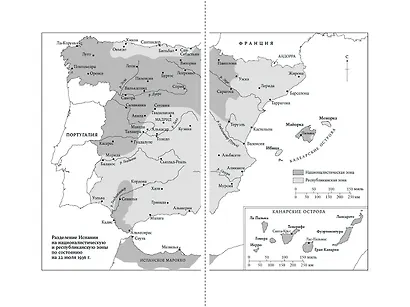 PR в реальном времени: Тренды. Кейсы. Правила. - фото 7