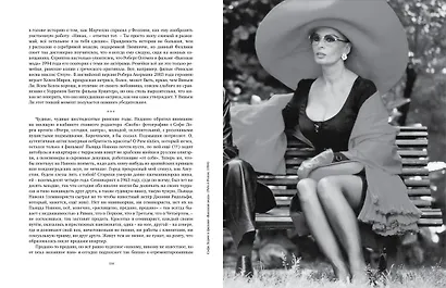 Просто Рим. Образы Италии XXI - фото 5