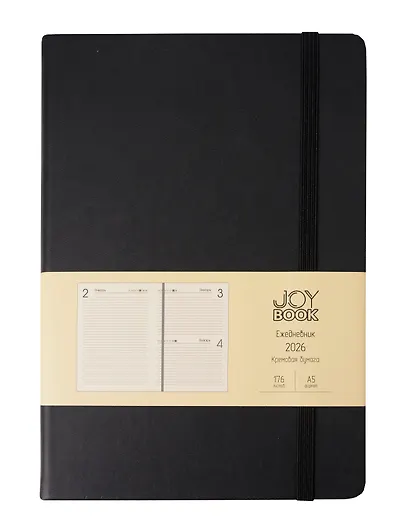 Ежедневник датированный 2026 год, А5, 176 листов, "Joy Book", черный агат - фото 1