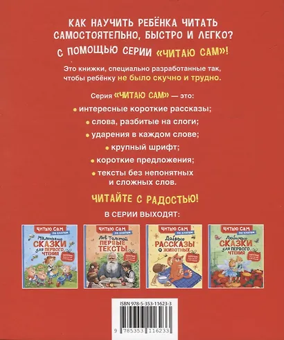 Первые тексты - фото 2