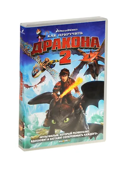 Как приручить дракона 2 (спец. издание) (DVD) (амарей) • , купить по ...