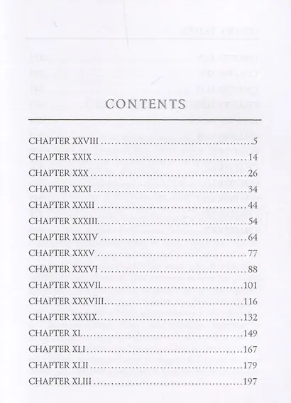 The Portrait of a Lady II = Женский портрет. Ч. 2: на англ.яз - фото 2