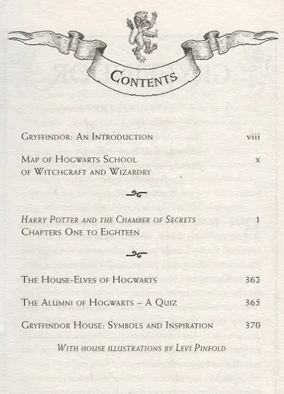 Harry Potter and the Chamber of Secrets. Gryffindor - фото 2