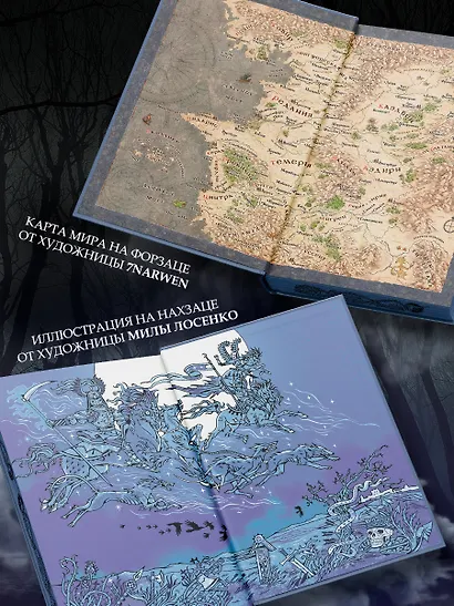 Последнее желание - фото 6