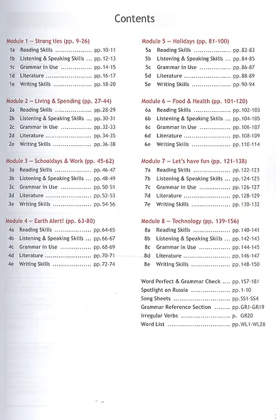 Английский язык. 10 класс: учебник для общеобразовательных организаций: базовый уровень. 3 -е изд. С online поддер (ФГОС) - фото 2