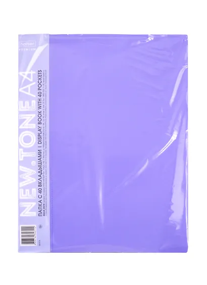 Папка 40ф - фото 1