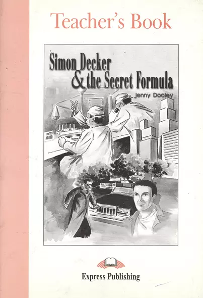 Simon Decker & the Secret Formula. Teacher`s Book. Книга для учителя - фото 1