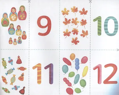 Цифры и счет. Разрезные карточки-половинки. 32 карточкм. 64 половинки - фото 3