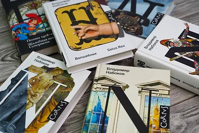 Король, дама, валет (Набоков, Владимир Владимирович.) - купить книгу в ...