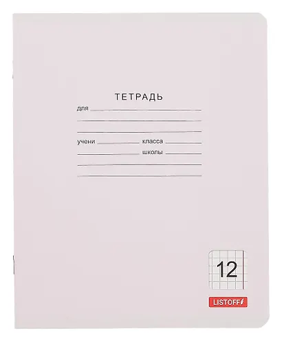 Тетрадь в клетку Listoff, "Классическая серия", 12 листов, в ассортименте - фото 4