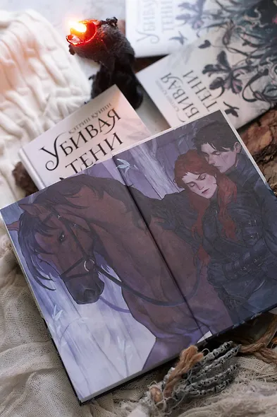 Убивая тени - фото 12