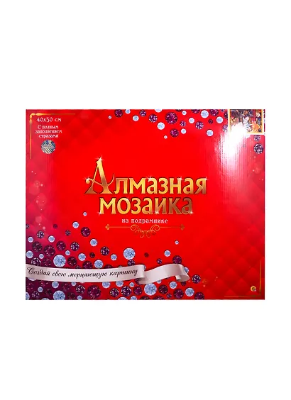 Алмазная мозаика ТМ Рыжий Кот 40х50см с подрамником с полным заполнением (блест.) (32 цв.) ИГРИВЫЕ КОТЯТА В БИБЛИОТЕКЕ - фото 2