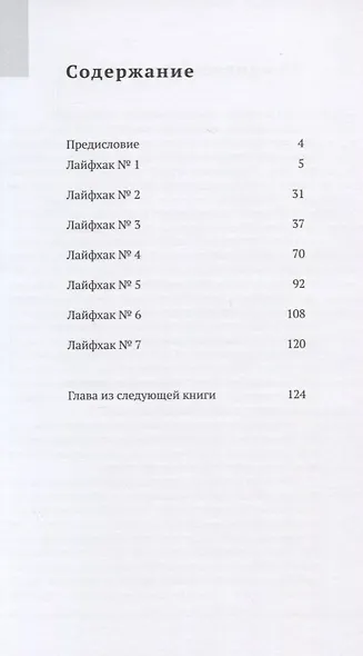 Поставки в сети. Как это работает? - фото 2