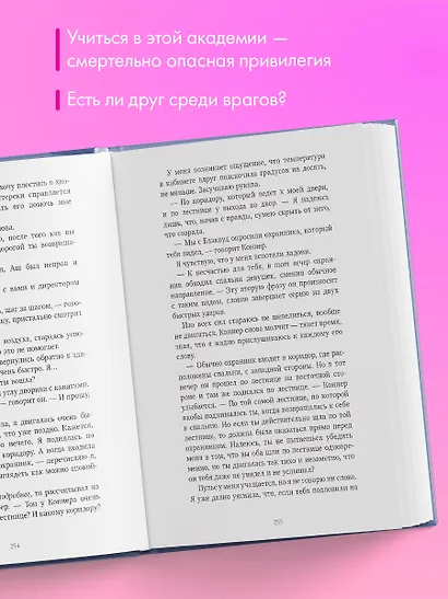 Убивая Ноябрь - фото 3