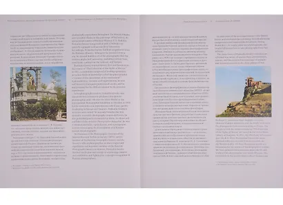 РОССИЙСКАЯ ИМПЕРИЯ в цветных фотографиях С.М. Прокудина-Горского. 1906-1916. - фото 4