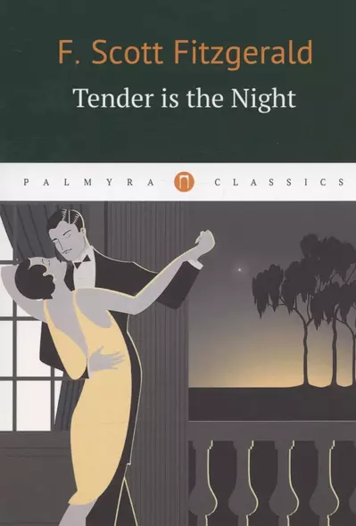 Tender Is the Night = Ночь нежна: книга на англ.яз - фото 1