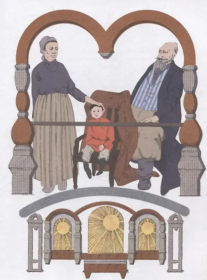 Борисово солнце - фото 5