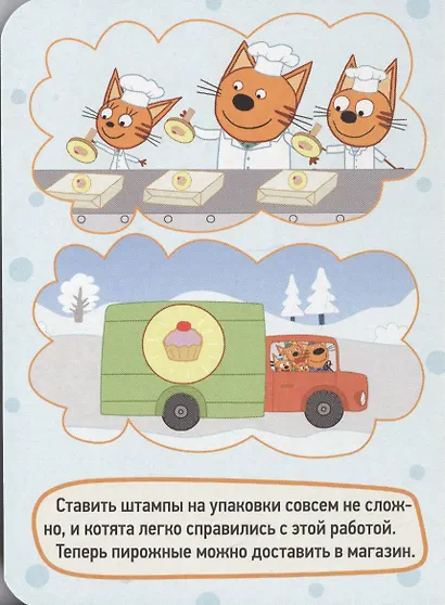 У папы на работе - фото 4