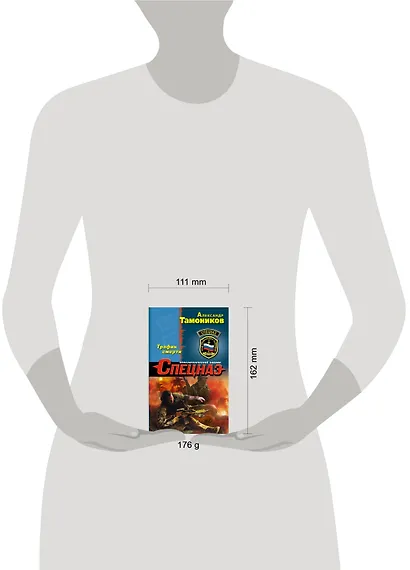 Трафик смерти - фото 4