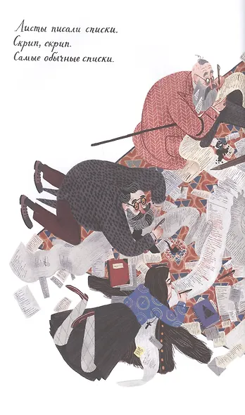 Листы - фото 2