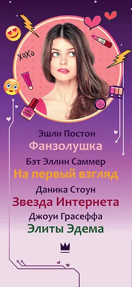 Лучшие романы о жизни online - фото 4