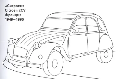 Ретроавтомобили - фото 2