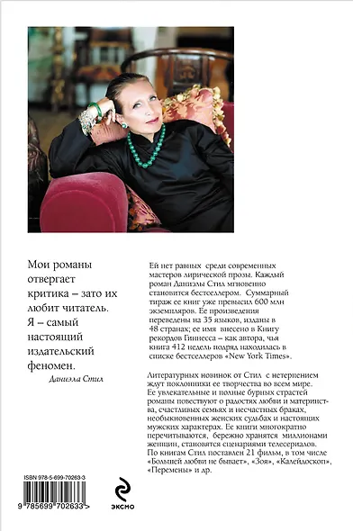 Счастливчики - фото 2