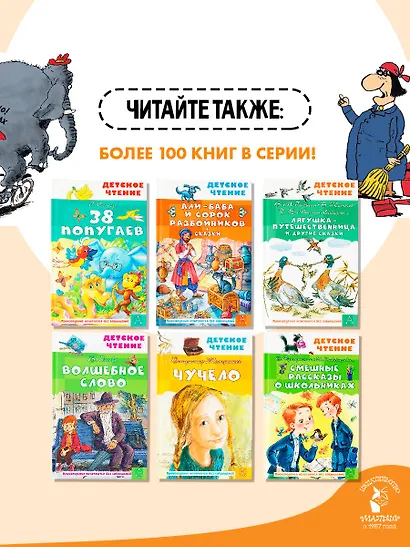 Вредные советы - фото 7