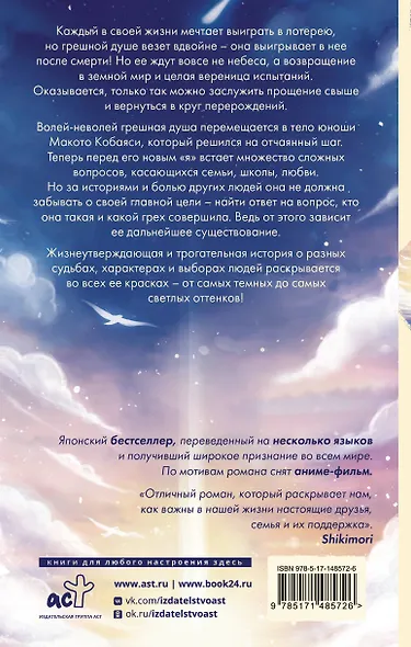 Многоцветье - фото 2
