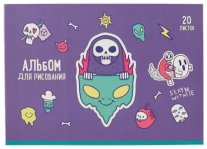 Альбом для рисования BG, "Другие миры", А4, 20 листов, в ассортименте - фото 4