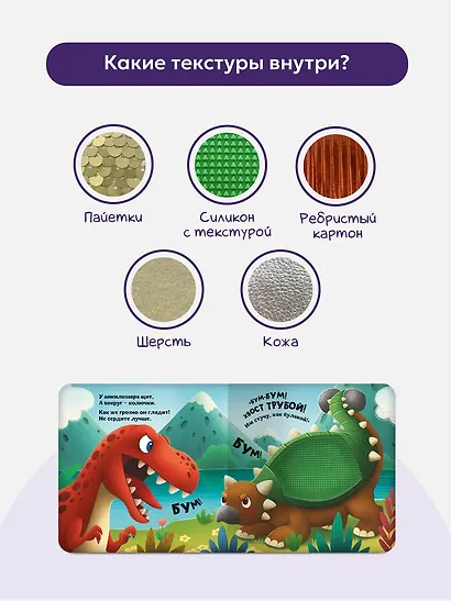 Динозавры - фото 4