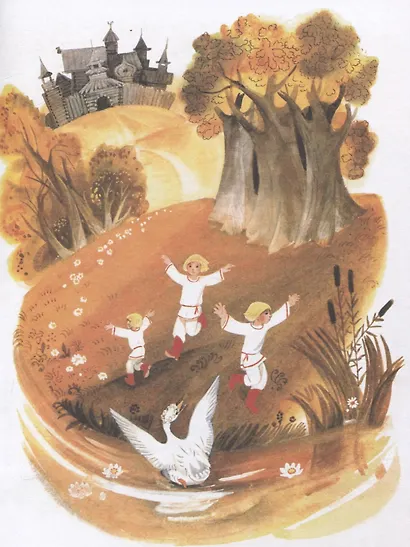 Книги нашего детства. Белая уточка - фото 5