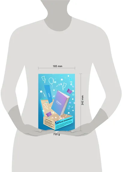 BOMBORABOX #1 Лиза Таддео: Три женщины - фото 3