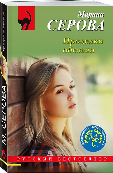 Проделки обезьян - фото 3