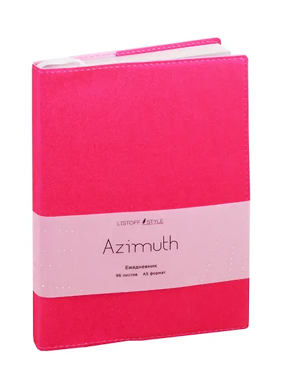 Ежедневник недат. А5 96л Azimuth.1 малиновый, съемн.обл., иск.кожа - фото 1