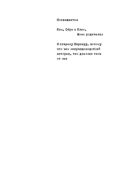 Килл крик - фото 4