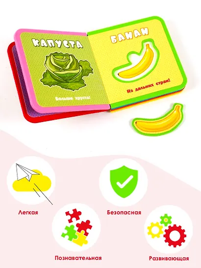 Овощи и фрукты - фото 5