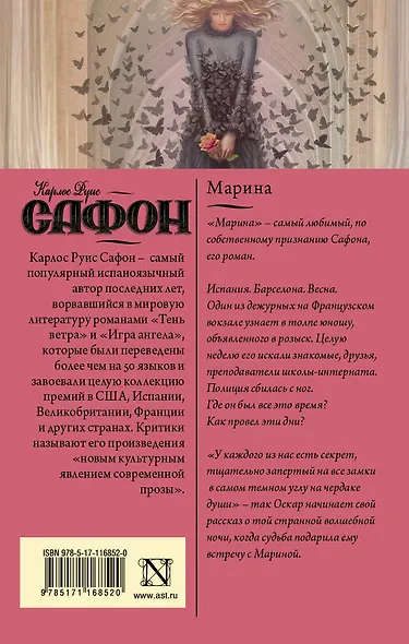 Марина - фото 2