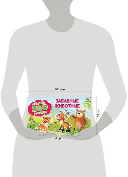 Забавные животные - фото 3