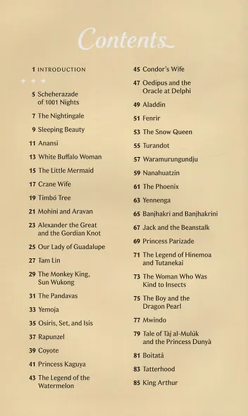 Beneath the Moon. Fairy Tales, Myths and Divine Stories from Around the World - фото 2