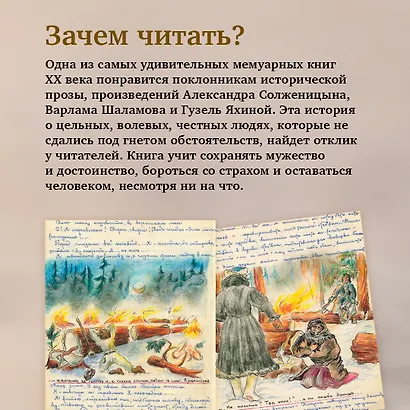 Сколько стоит человек - фото 5