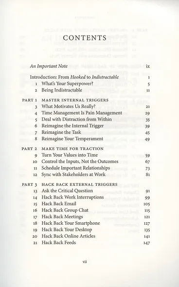 Indistractable - фото 2