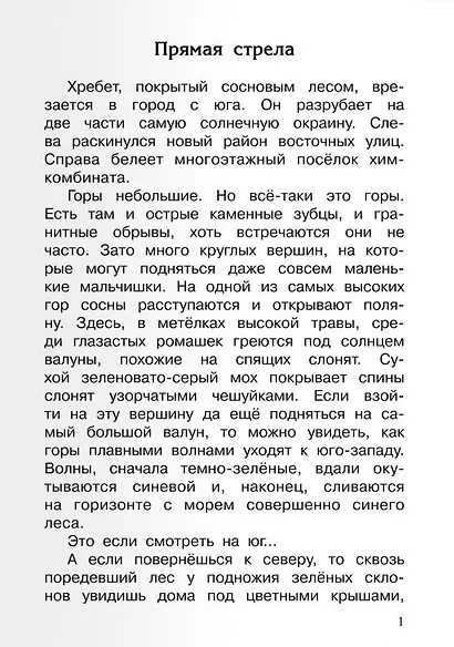 Белый щенок ищет хозяина - фото 4