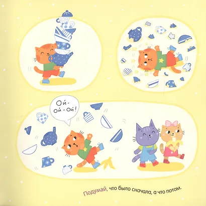 Головоломки для малышей - фото 3