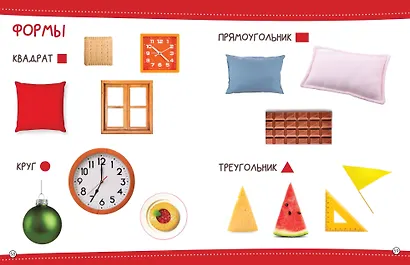 500 первых слов - фото 15