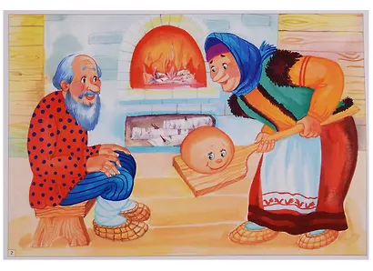 ФГОС Рассказы по картинкам. Колобок - фото 3