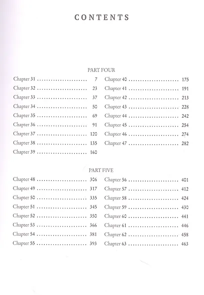 Gone with the Wind: in 2 vols. Vol. 2 - фото 2