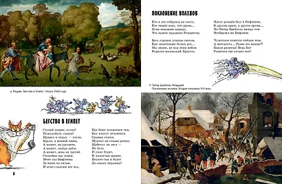 Прогулки по Эрмитажу - фото 7