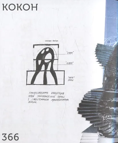 Оранжевый радостный • Владимир Кузьмин - фото 6
